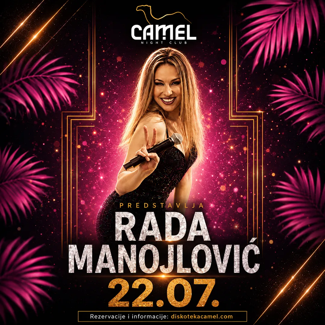 RADA MANOJLOVIĆ